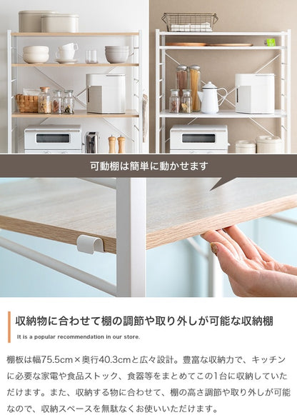 ゴミ箱上 レンジラック 幅80cm レンジ台 大容量収納 シンプルフレーム