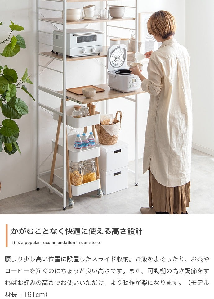 ゴミ箱上 レンジラック 幅80cm レンジ台 大容量収納 シンプルフレーム