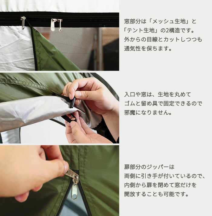 個室テント Progress square 室内用テント 簡易個室 プライバシー
