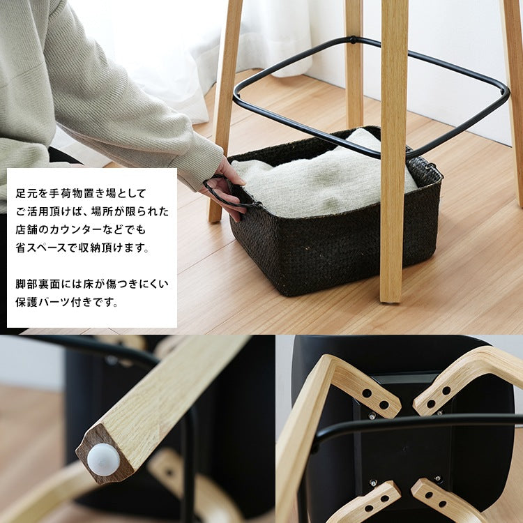 カウンターチェア 座面高66cm バーチェア ハイチェア シンプル