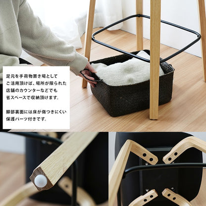 カウンターチェア 座面高66cm バーチェア ハイチェア シンプル