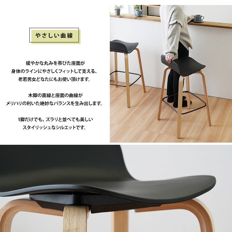 カウンターチェア 座面高66cm バーチェア ハイチェア シンプル