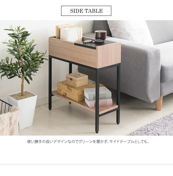 プランター サイドテーブル ST-5020 ボタニカルテーブルFolium