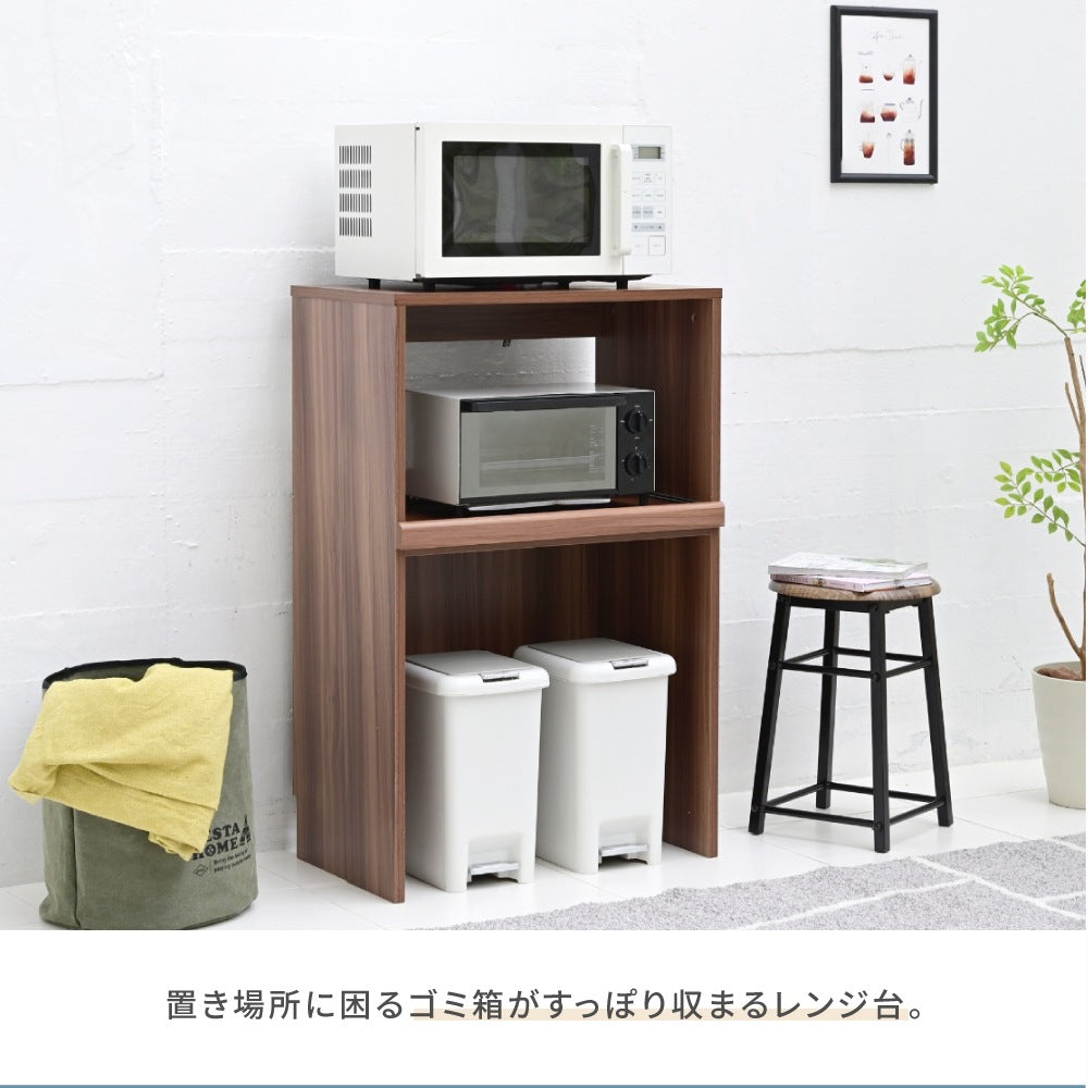 ゴミ箱上 スペース活用 レンジラック 幅60.5m キッチン収納 キッチンラック 棚