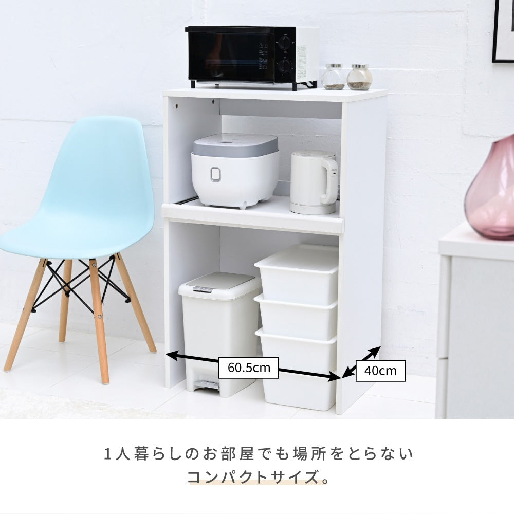 ゴミ箱上 スペース活用 レンジラック 幅60.5m キッチン収納 キッチンラック 棚