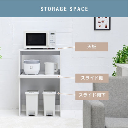 ゴミ箱上 スペース活用 レンジラック 幅60.5m キッチン収納 キッチンラック 棚