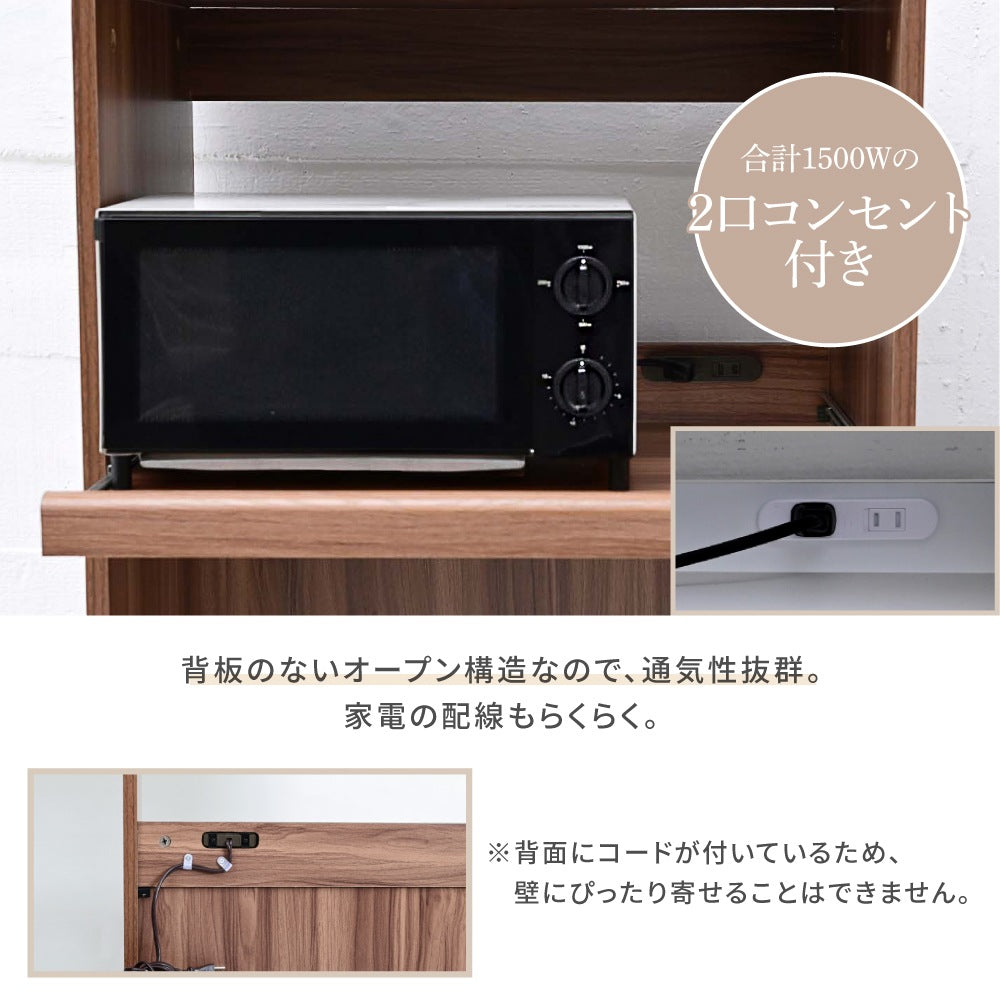 ゴミ箱上 スペース活用 レンジラック 幅60.5m キッチン収納 キッチンラック 棚