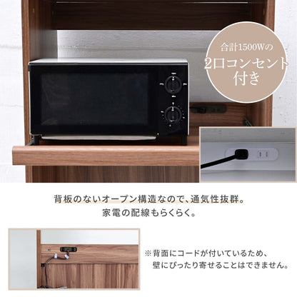 ゴミ箱上 スペース活用 レンジラック 幅60.5m キッチン収納 キッチンラック 棚