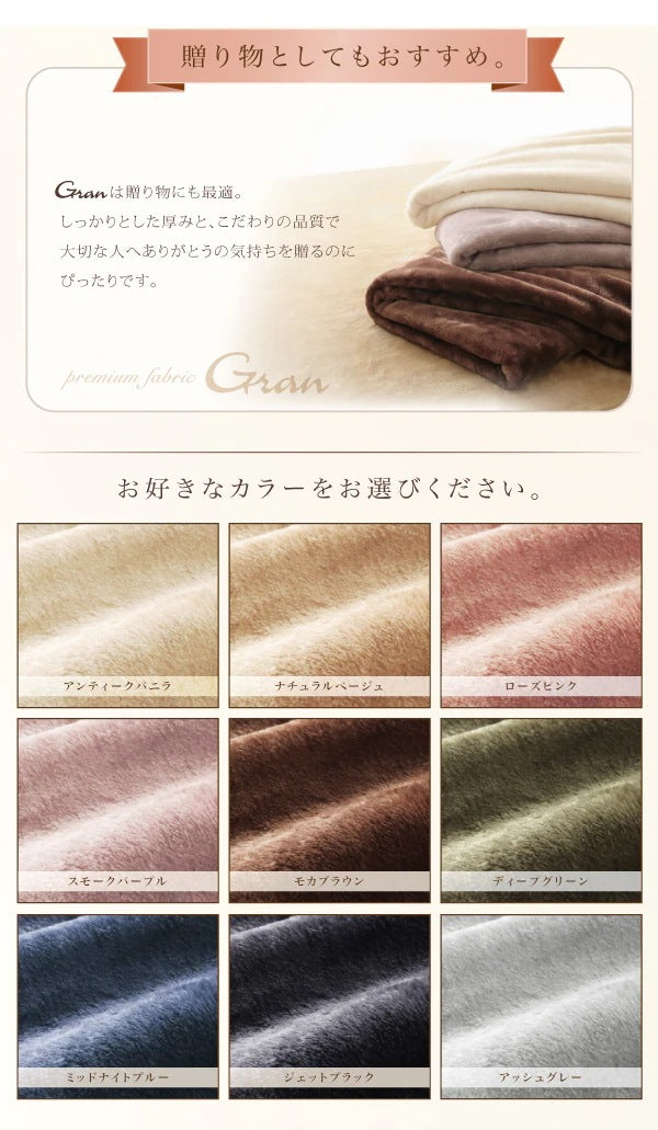 ベッド用 シングル 3点セット（掛布団カバー + ボックスシーツ + 枕カバー） 贅沢仕立てのとろけるカバーリング プレミアムマイクロファイバー