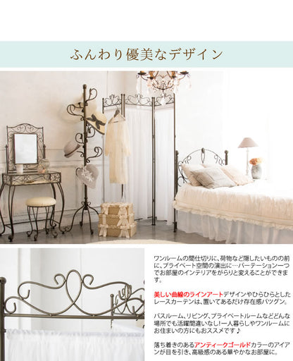 三連パーテーション Celestia レースカーテン 高さ170cm アンティーク