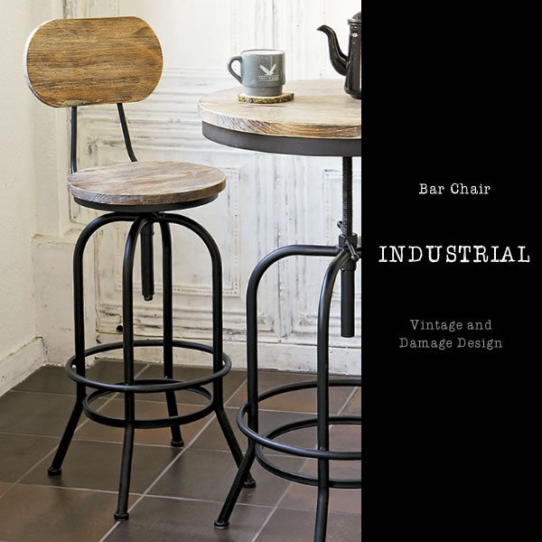 バーチェア カウンターチェア INDUSTRIAL 高椅子 ヴィンテージ風