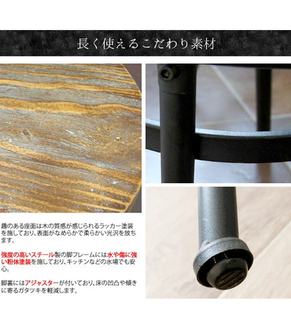 バーチェア カウンターチェア INDUSTRIAL 高椅子 ヴィンテージ風