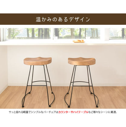 カウンターチェア Meny 椅子 ハイタイプ 高さ68cm バーチェア シンプル