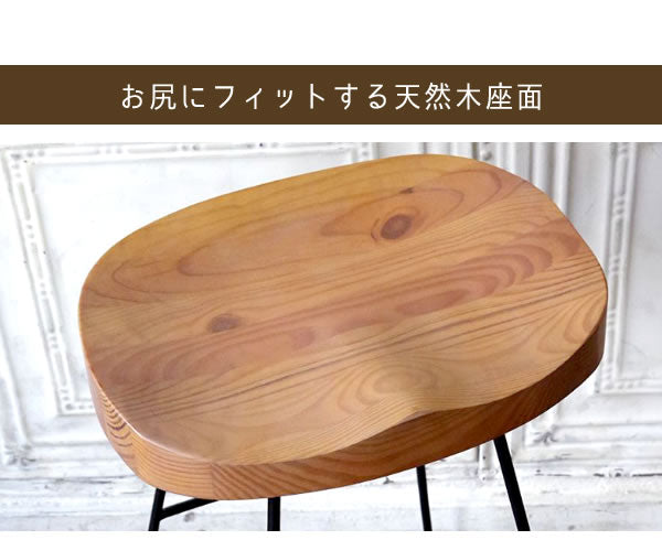 カウンターチェア Meny 椅子 ハイタイプ 高さ68cm バーチェア シンプル