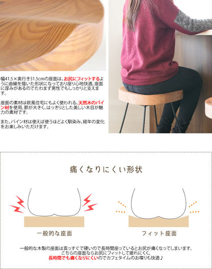 カウンターチェア Meny 椅子 ハイタイプ 高さ68cm バーチェア シンプル