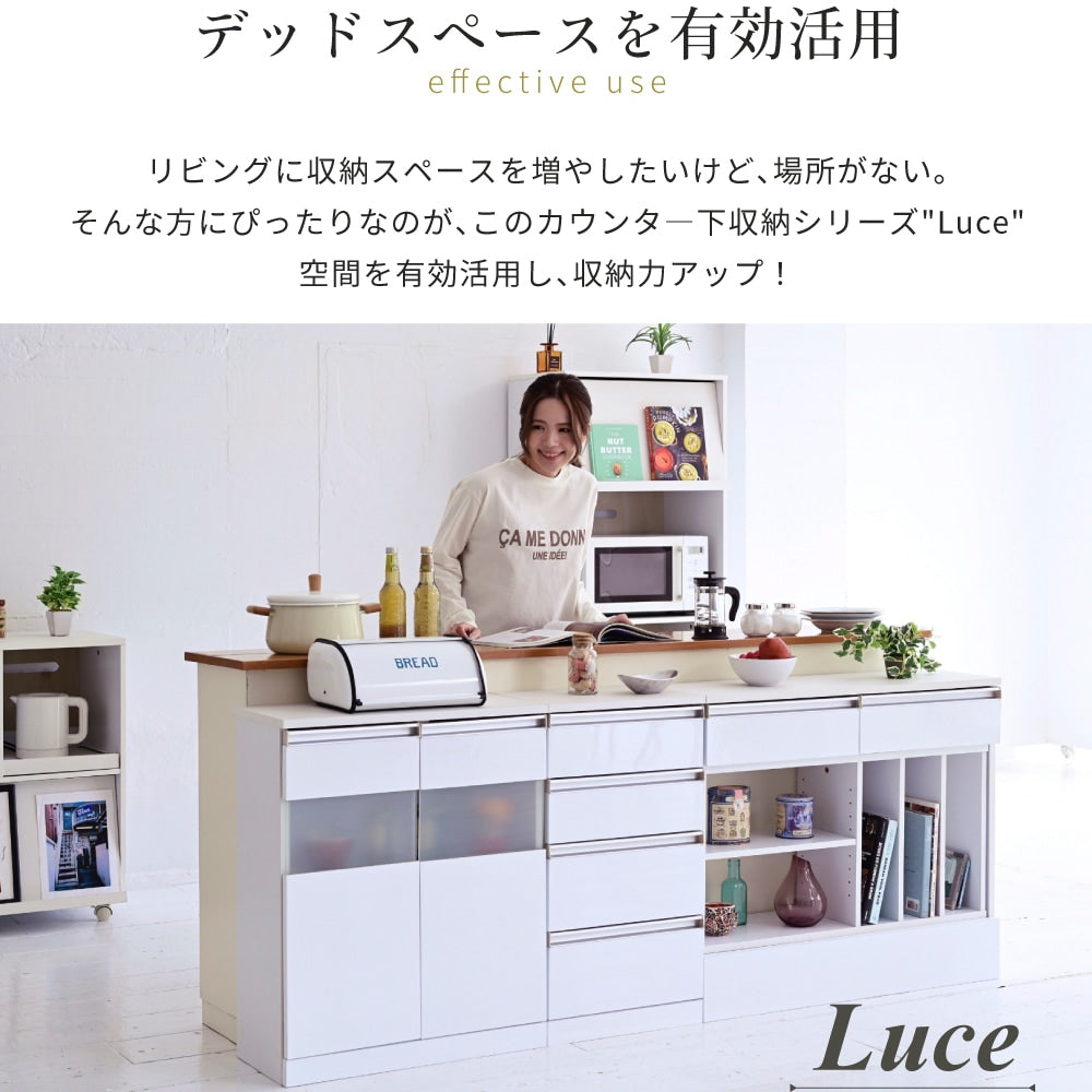 キッチン作業台 デスク 伸縮オープンラック 収納 カウンター下 リビング ダイニング