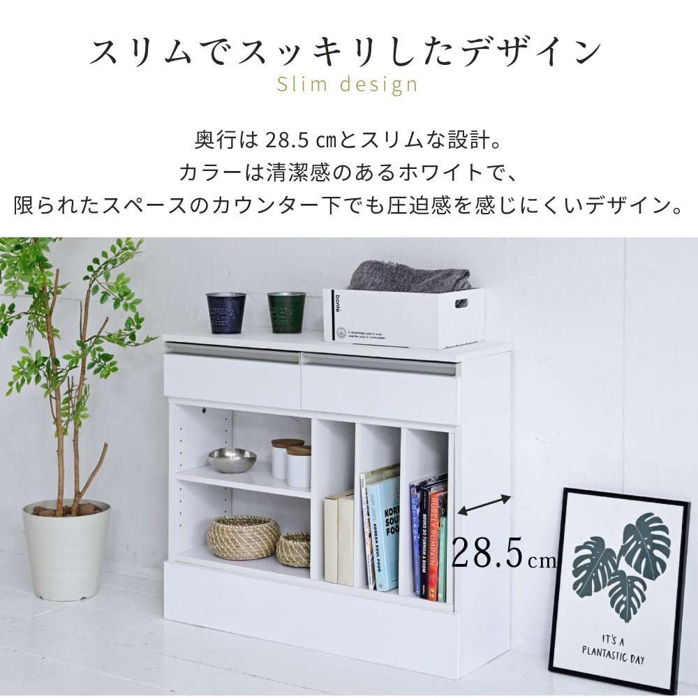キッチン作業台 デスク 伸縮オープンラック 収納 カウンター下 リビング ダイニング