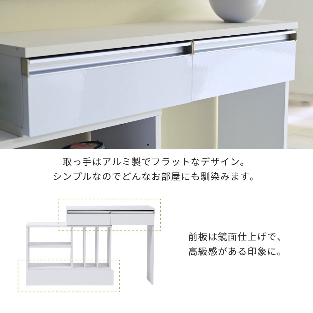 キッチン作業台 デスク 伸縮オープンラック 収納 カウンター下 リビング ダイニング