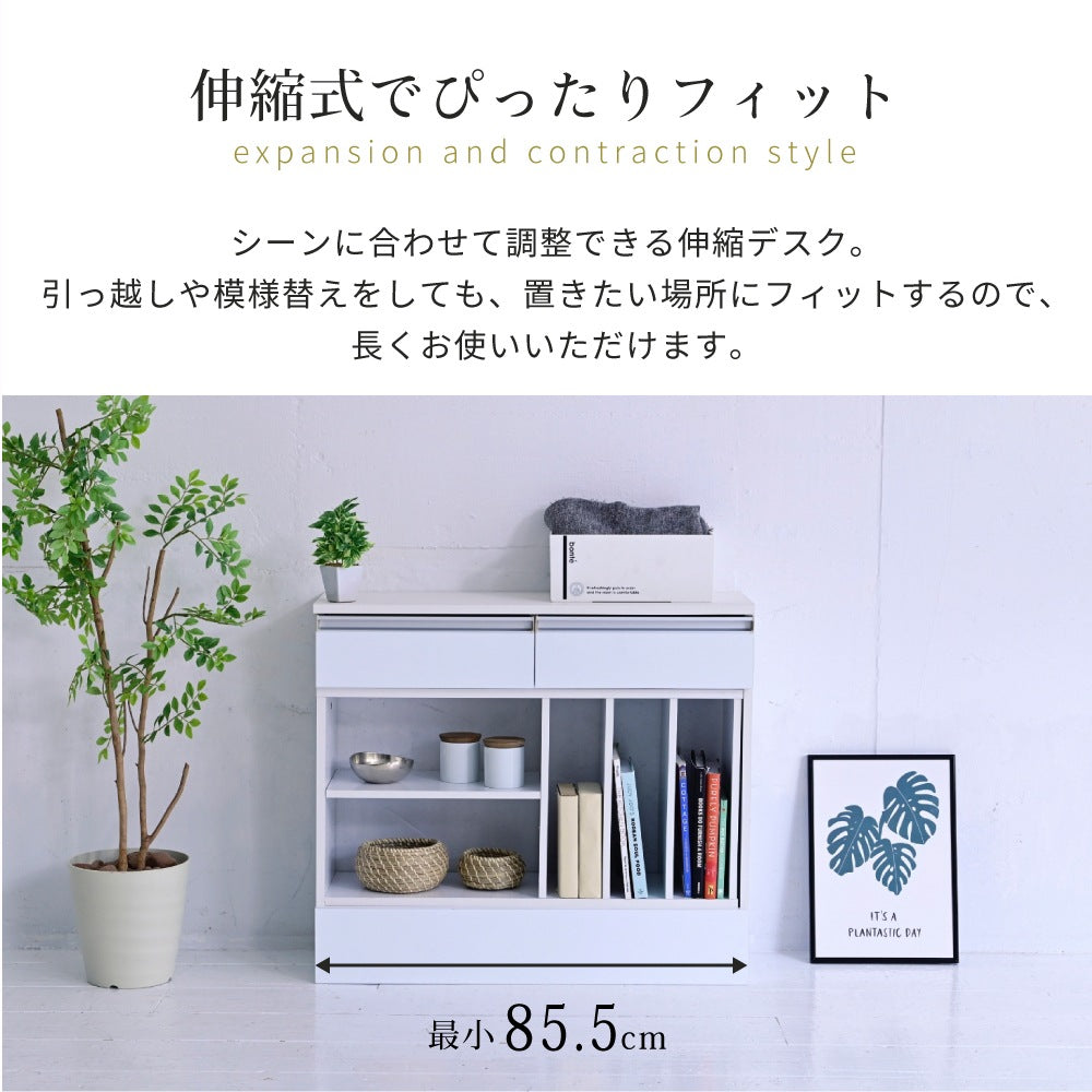 キッチン作業台 デスク 伸縮オープンラック 収納 カウンター下 リビング ダイニング
