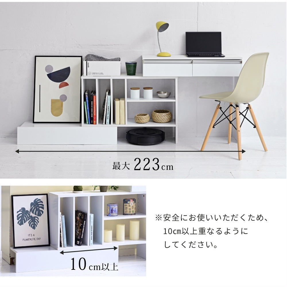 キッチン作業台 デスク 伸縮オープンラック 収納 カウンター下 リビング ダイニング