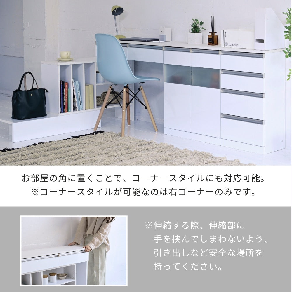 キッチン作業台 デスク 伸縮オープンラック 収納 カウンター下 リビング ダイニング