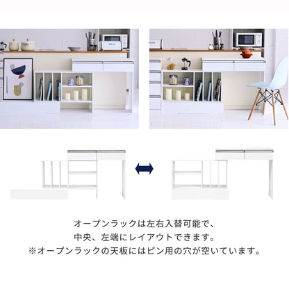 キッチン作業台 デスク 伸縮オープンラック 収納 カウンター下 リビング ダイニング