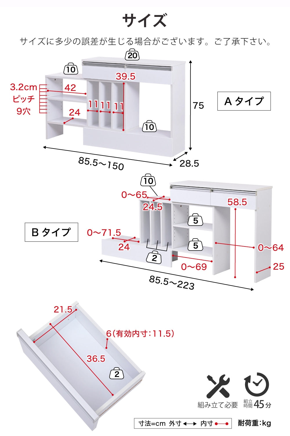 キッチン作業台 デスク 伸縮オープンラック 収納 カウンター下 リビング ダイニング
