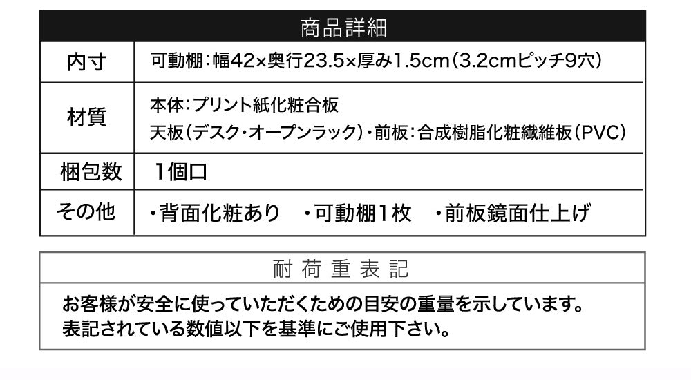 キッチン作業台 デスク 伸縮オープンラック 収納 カウンター下 リビング ダイニング