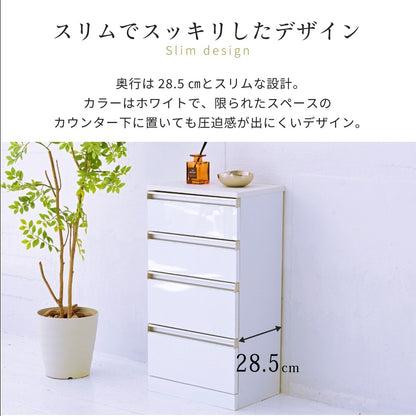 キッチンチェスト 引き出し収納 幅40cm ホワイト 鏡面 コンパクト