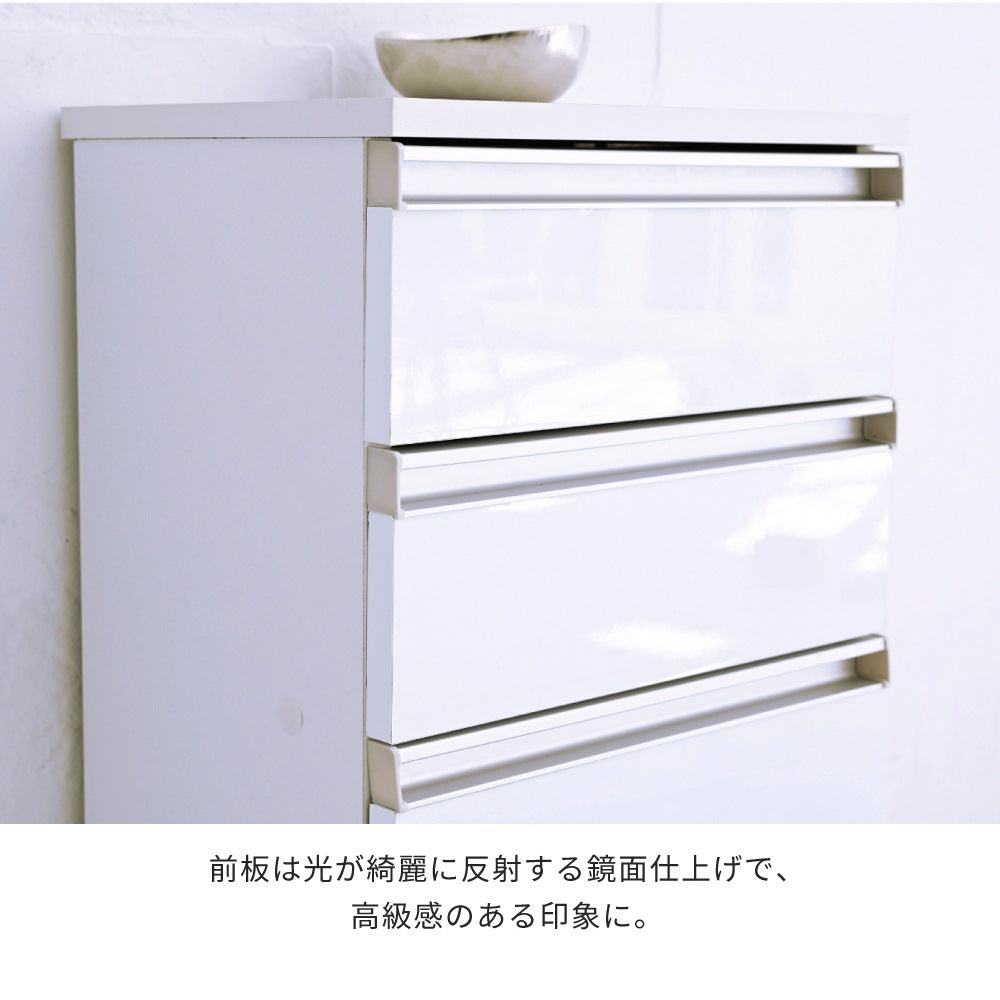 キッチンチェスト 引き出し収納 幅40cm ホワイト 鏡面 コンパクト
