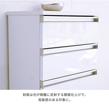 キッチンチェスト 引き出し収納 幅40cm ホワイト 鏡面 コンパクト