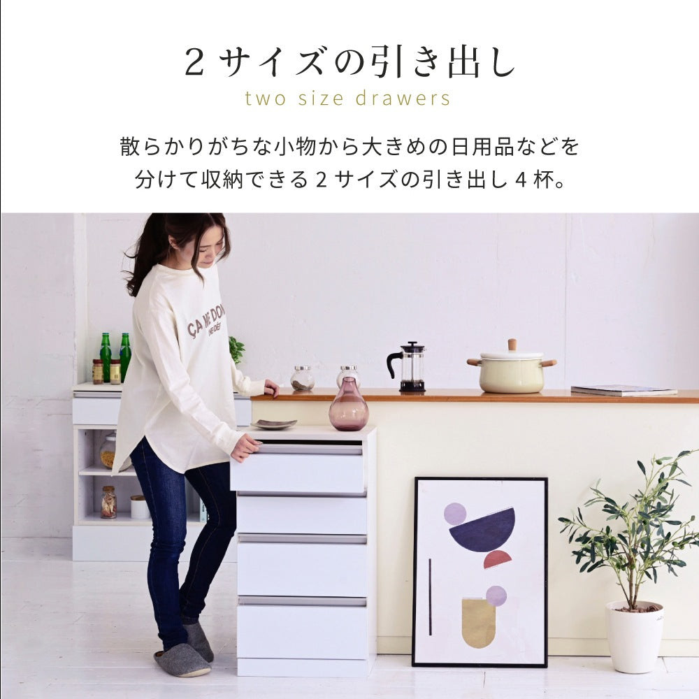 キッチンチェスト 引き出し収納 幅40cm ホワイト 鏡面 コンパクト
