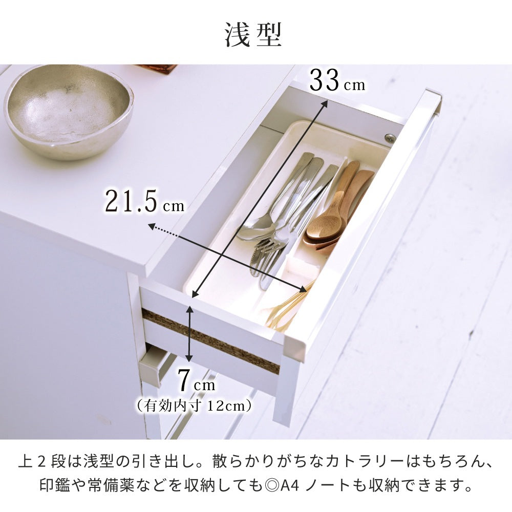 キッチンチェスト 引き出し収納 幅40cm ホワイト 鏡面 コンパクト
