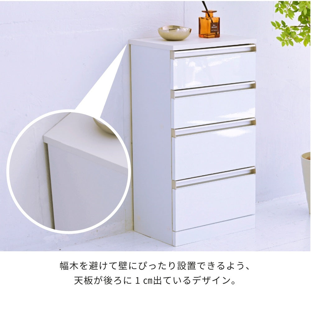 キッチンチェスト 引き出し収納 幅40cm ホワイト 鏡面 コンパクト