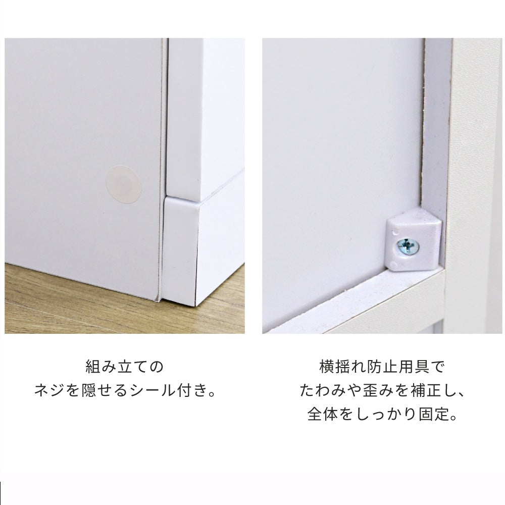 キッチンチェスト 引き出し収納 幅40cm ホワイト 鏡面 コンパクト