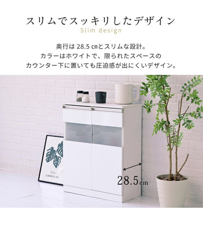キッチンキャビネット 収納 コンパクト 作業台 幅60cm ロータイプ