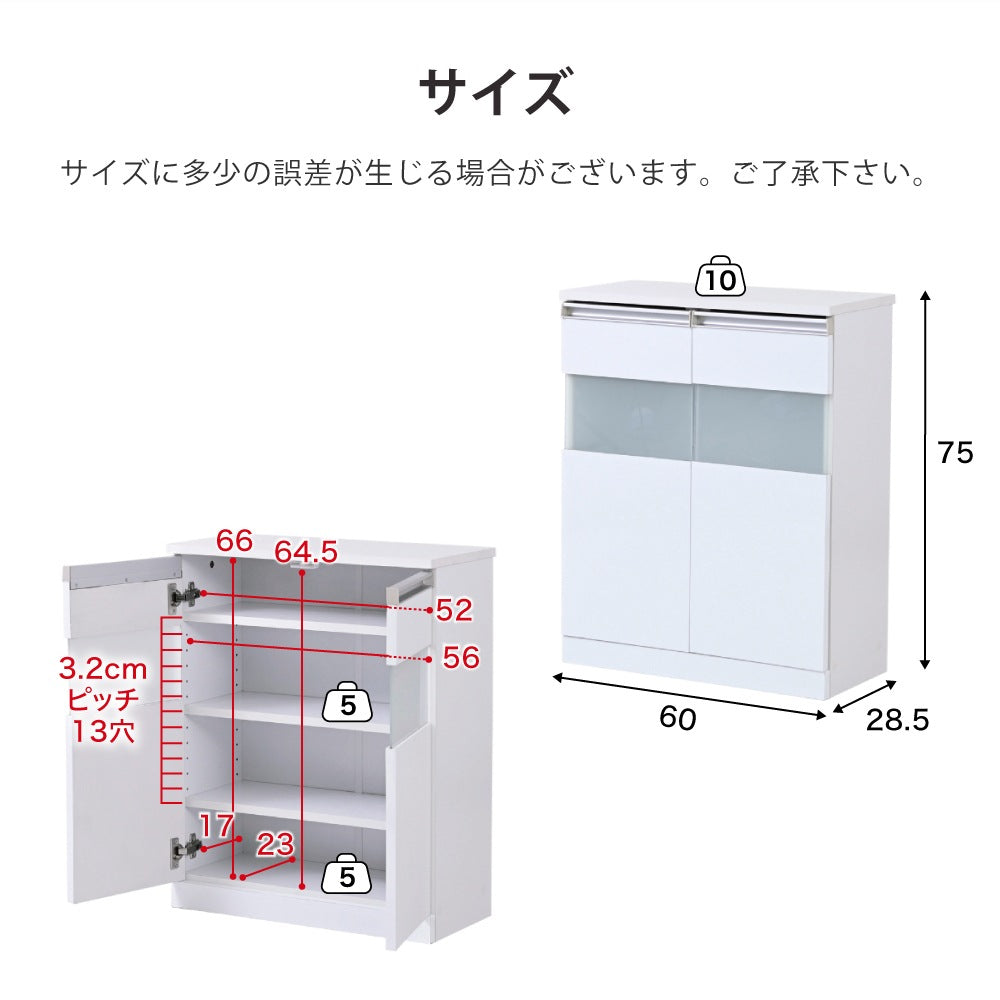 キッチンキャビネット 収納 コンパクト 作業台 幅60cm ロータイプ