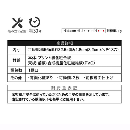 キッチンキャビネット 収納 コンパクト 作業台 幅60cm ロータイプ