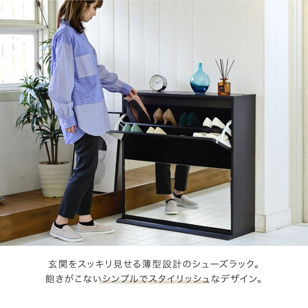 薄型 ミラーシューズラック 幅90cm 奥行33cm シンプル 省スペース フラップ扉
