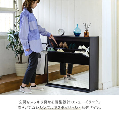 薄型 ミラーシューズラック 幅90cm 奥行33cm シンプル 省スペース フラップ扉