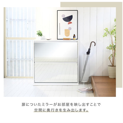 薄型 ミラーシューズラック 幅90cm 奥行33cm シンプル 省スペース フラップ扉