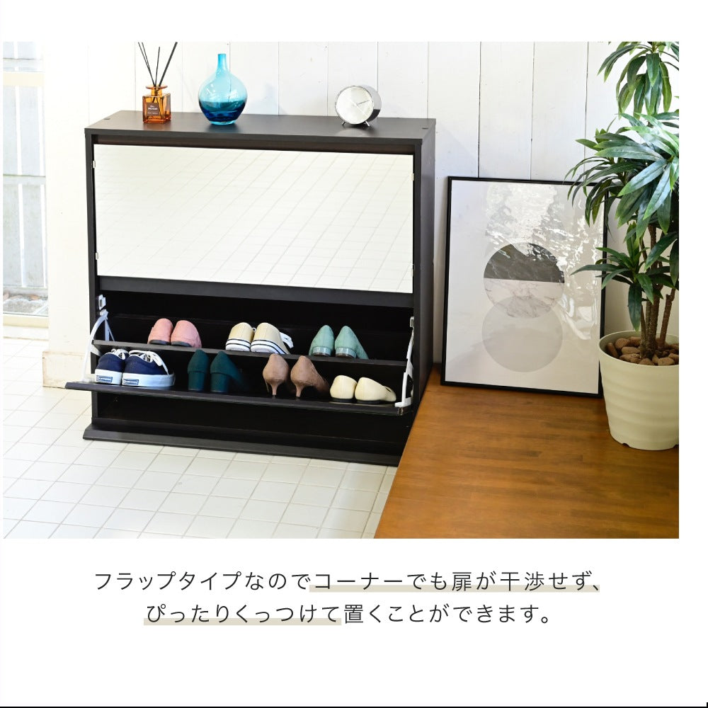 薄型 ミラーシューズラック 幅90cm 奥行33cm シンプル 省スペース フラップ扉
