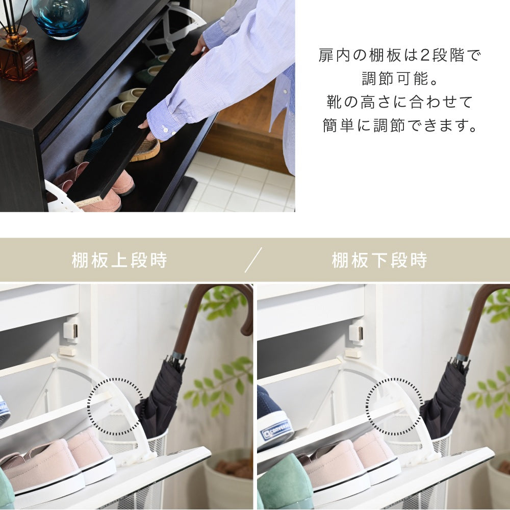 薄型 ミラーシューズラック 幅90cm 奥行33cm シンプル 省スペース フラップ扉