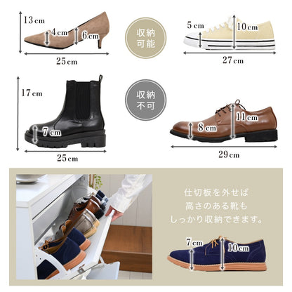 薄型 ミラーシューズラック 幅90cm 奥行33cm シンプル 省スペース フラップ扉
