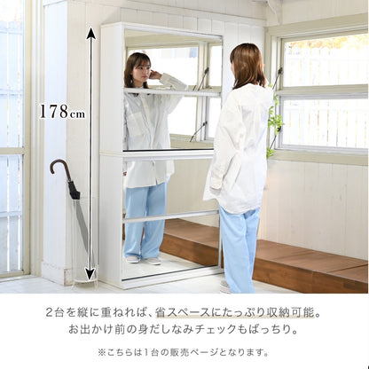 薄型 ミラーシューズラック 幅90cm 奥行33cm シンプル 省スペース フラップ扉