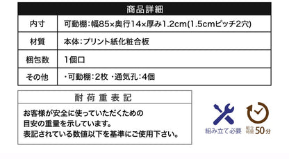 薄型 ミラーシューズラック 幅90cm 奥行33cm シンプル 省スペース フラップ扉