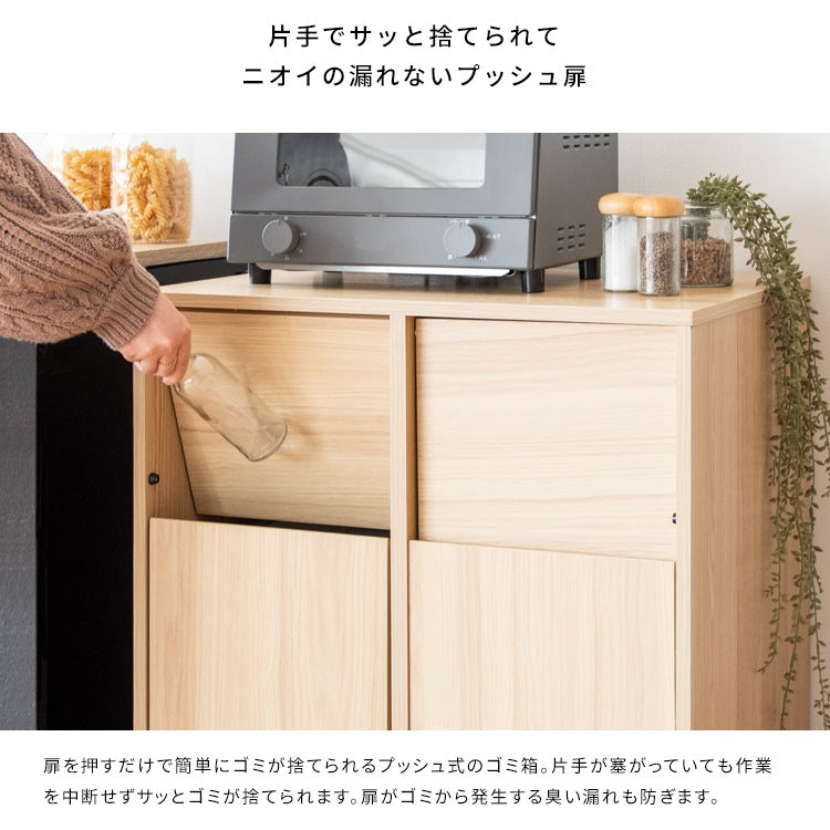ゴミ箱 分別キャスターダストボックス 幅60cm スタイリッシュ 45Lx2