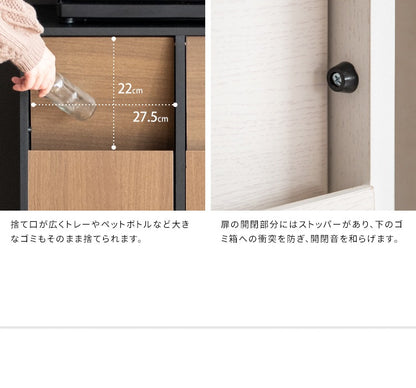 ゴミ箱 分別キャスターダストボックス 幅60cm スタイリッシュ 45Lx2