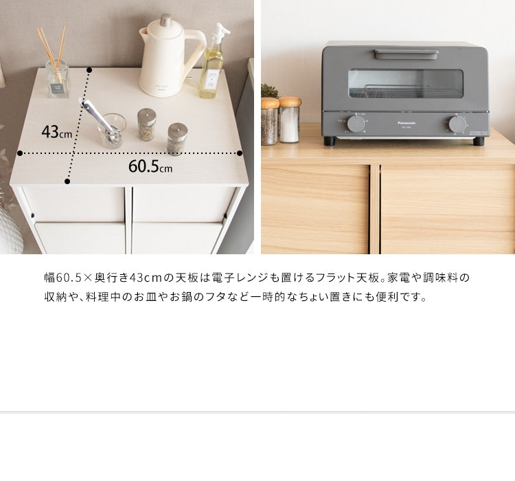 ゴミ箱 分別キャスターダストボックス 幅60cm スタイリッシュ 45Lx2