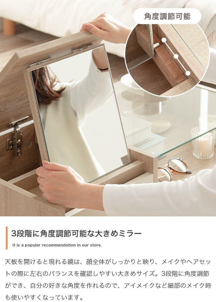 2wayドレッサーテーブル 幅75cm ディスプレイ収納付き ローテーブル
